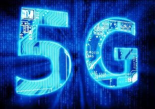 5G電子元器件與數字貨幣 探索5G價值通道的設計路徑